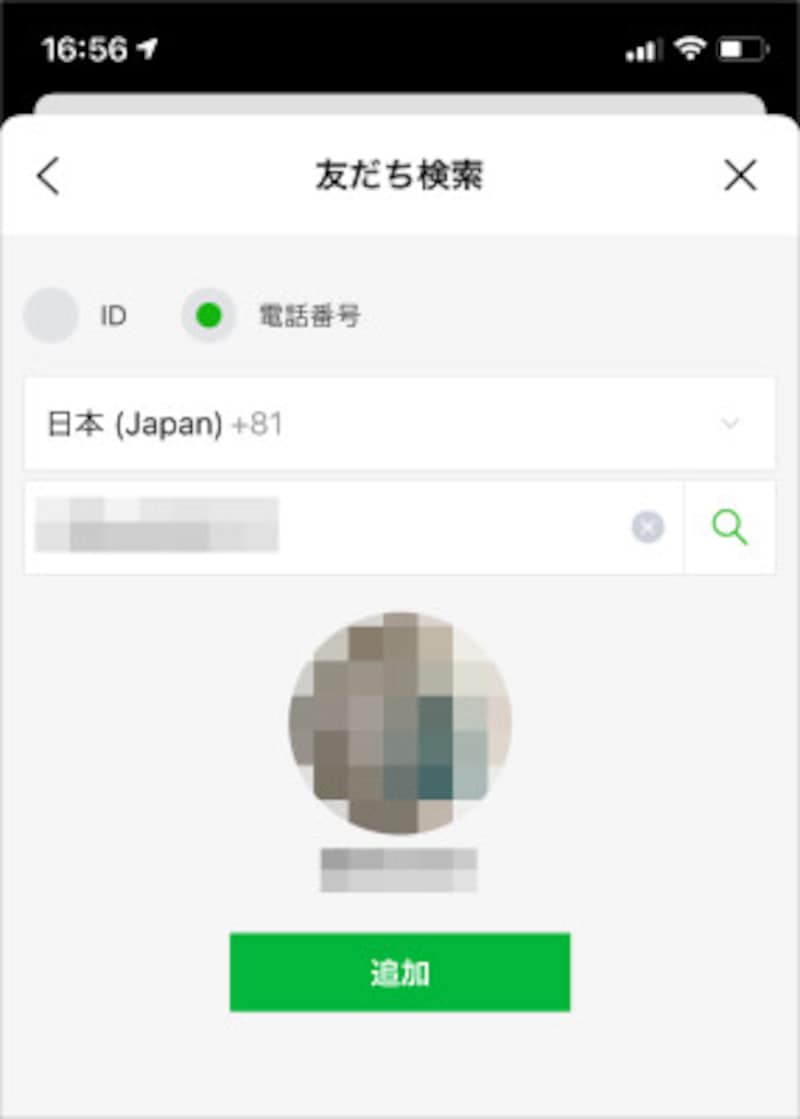 💌 LINE友だち招待の㊙テクニック完全ガイド 3 01