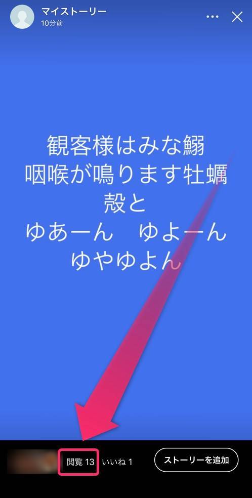 LINEストーリーの使い方、徹底解説!📱 3 12971026 1598229582 045336000 0 498 984