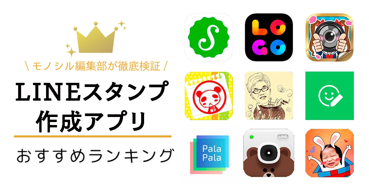 LINEでおすすめアプリを紹介!📱 便利なアプリを見つけよう 4 12a287d5 3fcc 440e 92ea 6a98db0a4a33