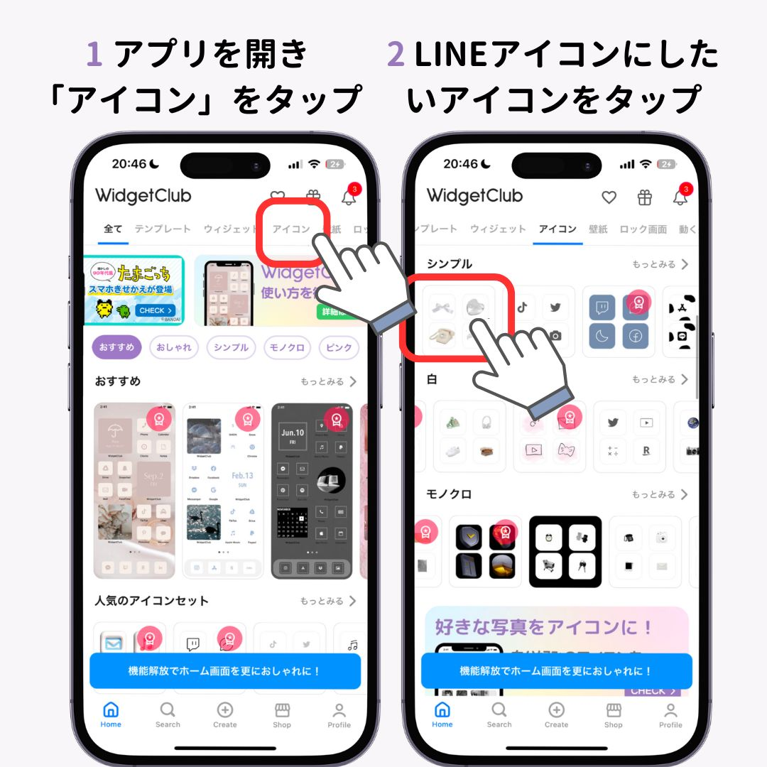 LINEのトップ画が表示されない😭 原因と対処法を徹底解説 3 2fe752cd8b1da09e3f69e66b50467d52