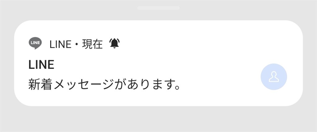 通話中に画面が消える⁉️LINEの不具合を解消 3 3955333 f