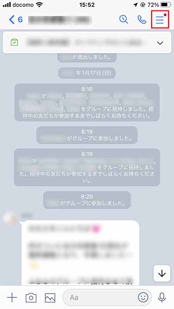 💌 LINE友だち招待の㊙テクニック完全ガイド 2 530b941ea4cbc243bba6cb11251223b6 7