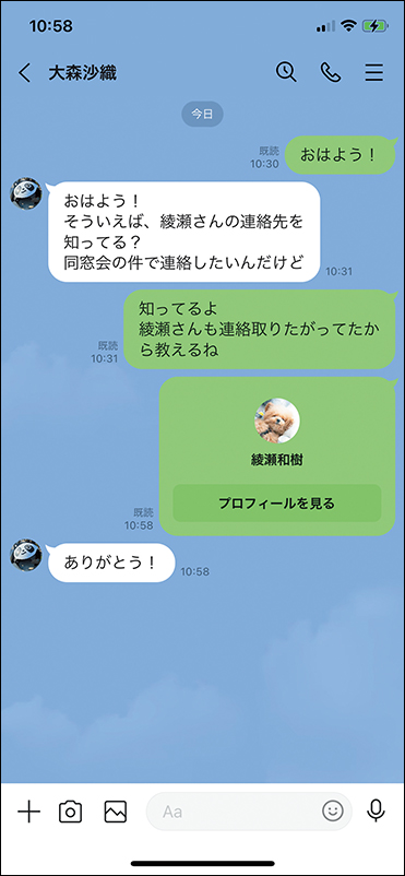 💌 LINE友だち招待の㊙テクニック完全ガイド 5 59876cf57adb1e53f3d10708ab3cf6b4bc0a947c