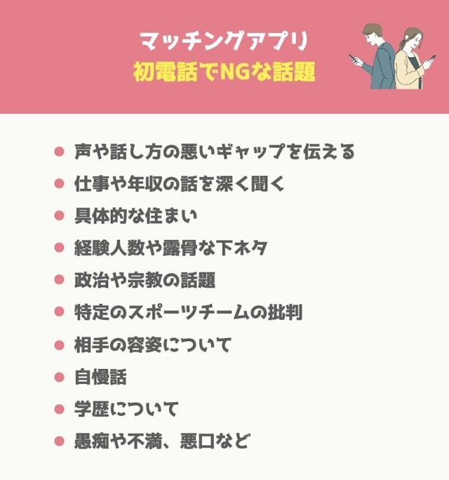 LINEの話題に困ったら?会話が弾むネタ集💡 4 E382B9E382AFE383AAE383BCE383B3E382B7E383A7E38383E38388 2022 05 08 19