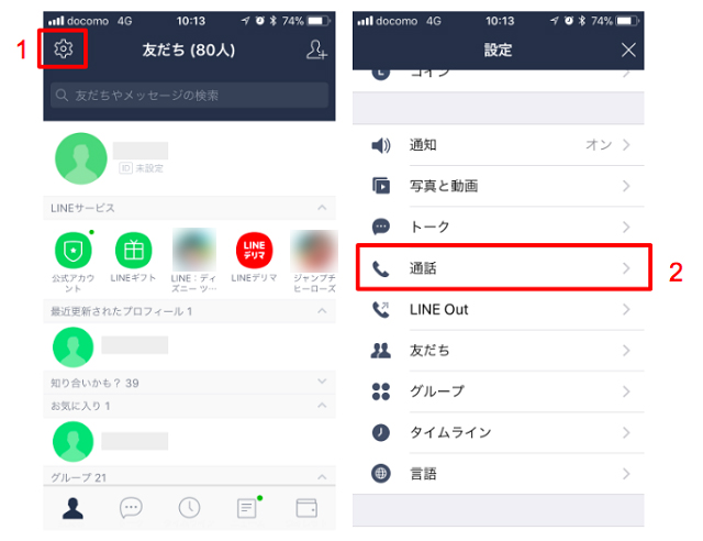 call tab01