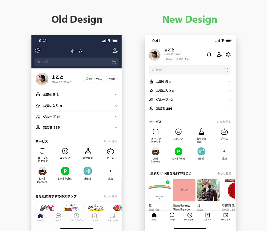 dr home 2