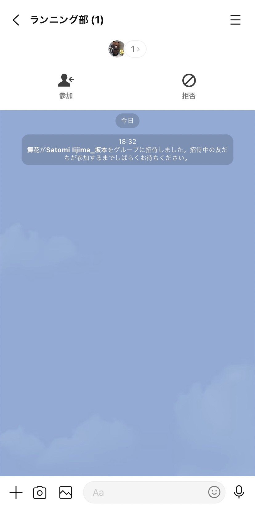 group invitation 17