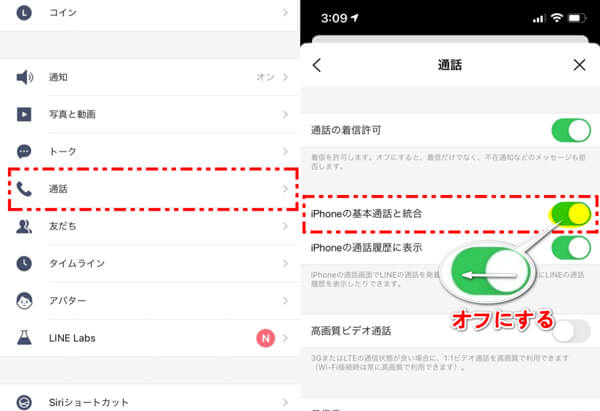 integrated with iphone basic calling