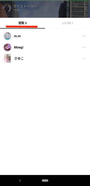 line ashiato 2021 7 004