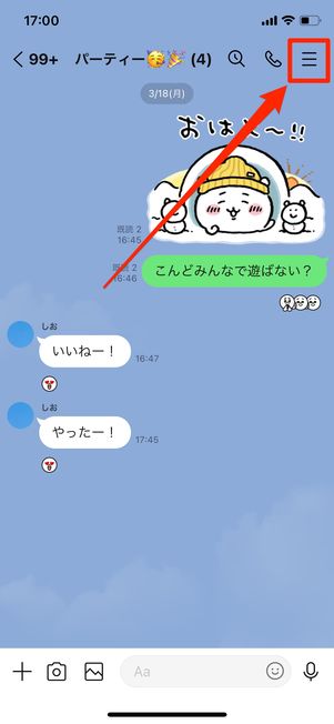 line leave talk unscribe group 03