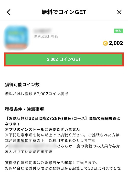 line manga8