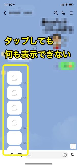 line pic movie save 202107 003
