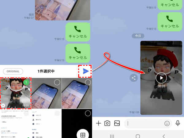 LINEアルバムに動画を保存🎞️思い出をシェア! 3 line send video within 5 minutes