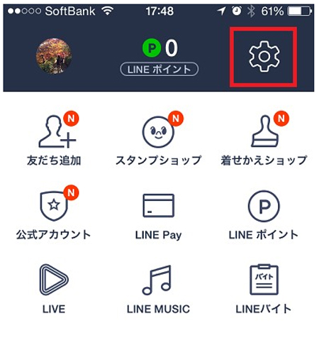 LINEスタンプショップに繋がらない…😱原因と解決策を徹底解説! 3 line sticker 1