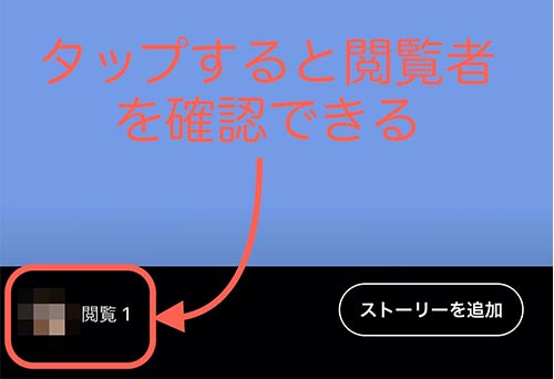 line story 25