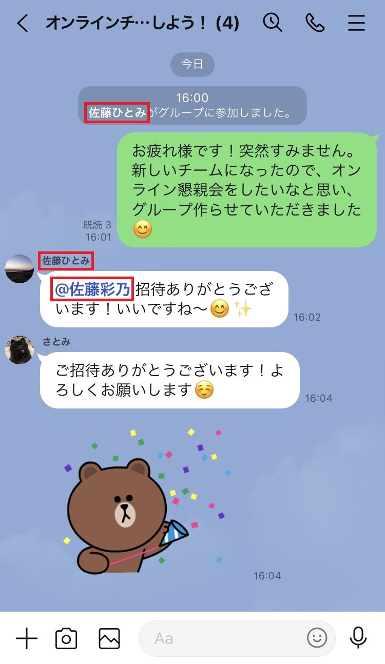 linetips2 14