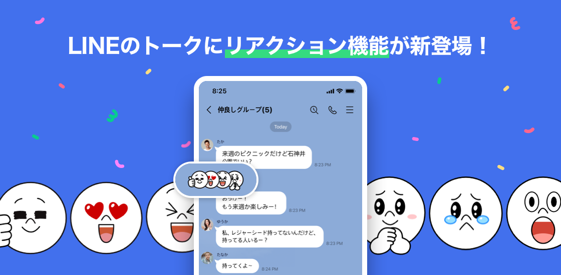 message reaction 01