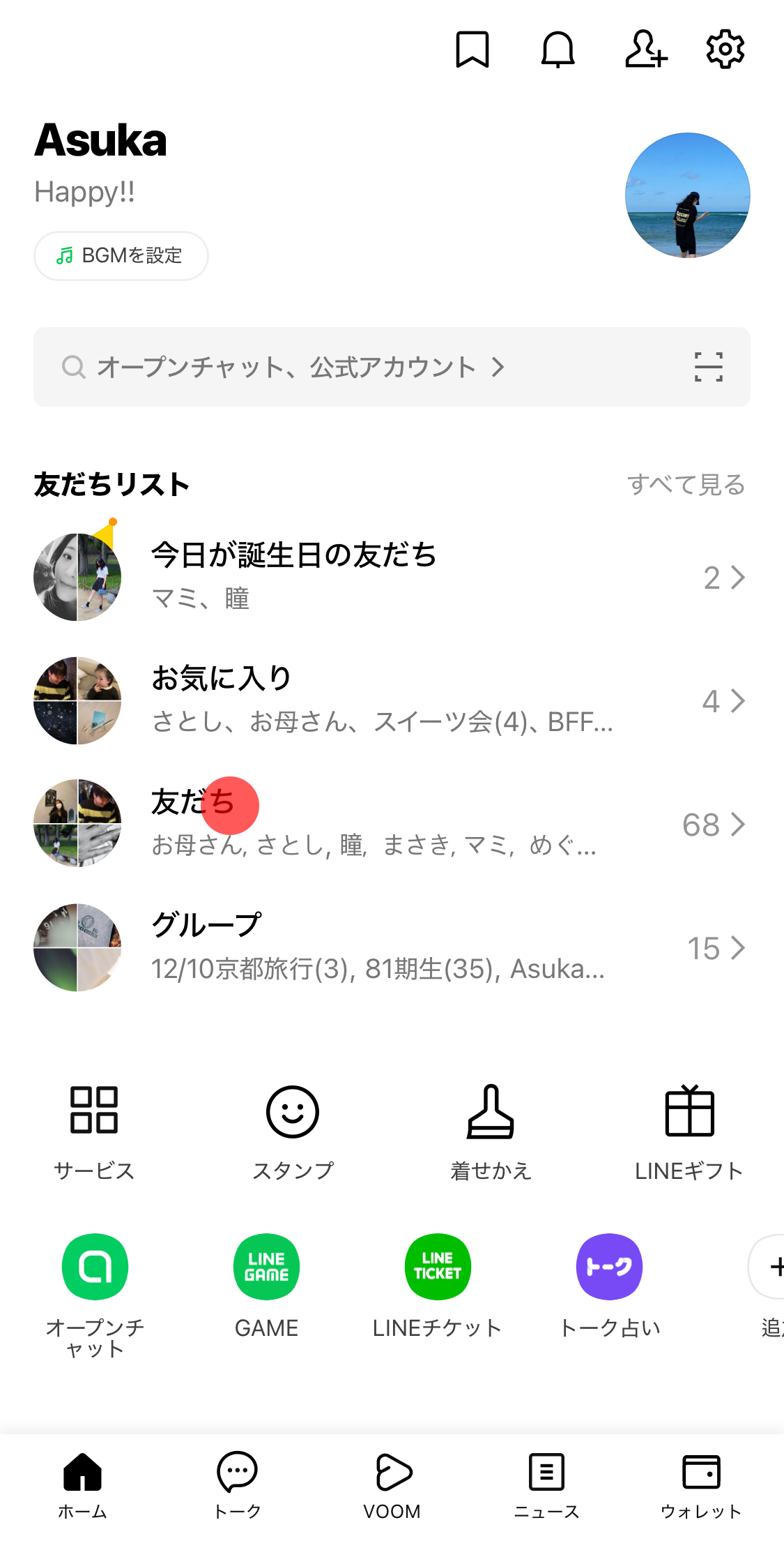 newhome