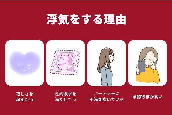 「友達を探す」で浮気防止💔 本当に効果はある? 3 prevent cheating