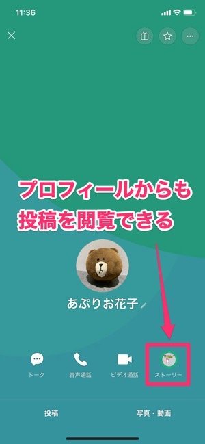 r 2101 line story 6