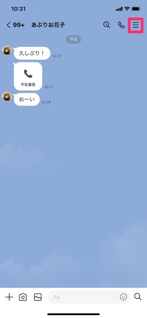 r 2106 line friends talk hide notification 13