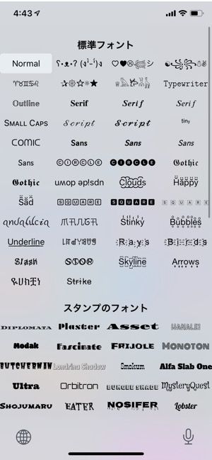 r app fonts 1