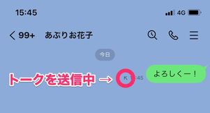 r line what is arrow mark 3