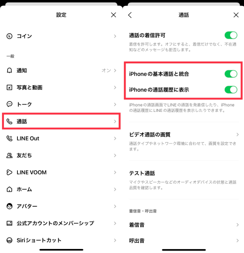 recover line chat history