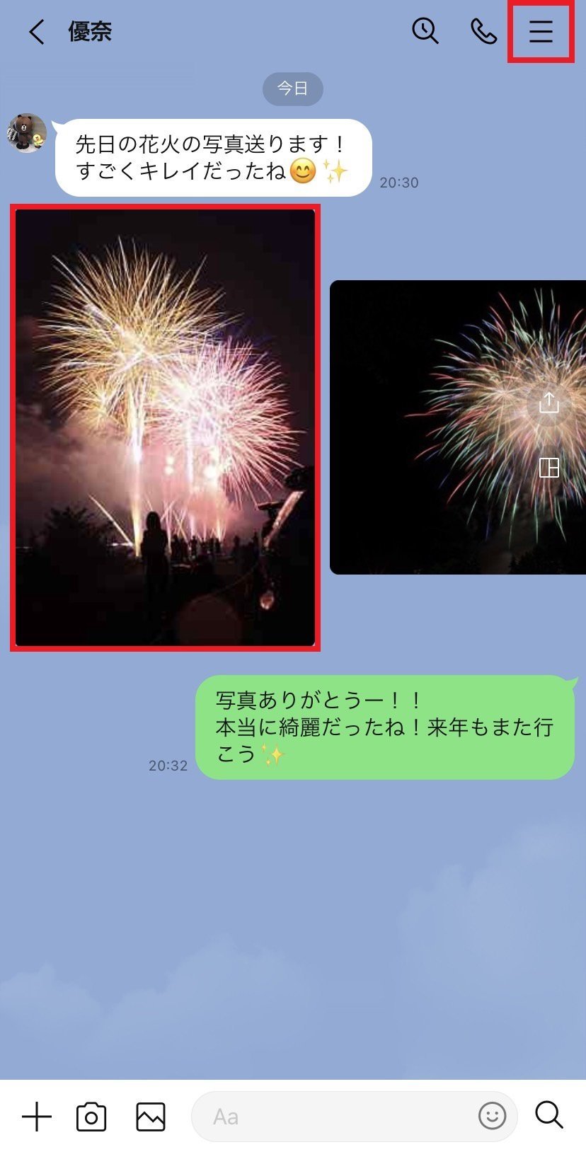 LINEアルバムに動画を保存🎞️思い出をシェア! 5 save images videos07