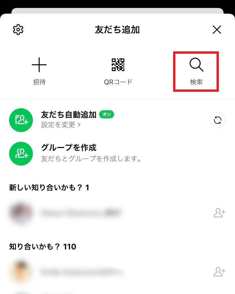 search phonenumber 05