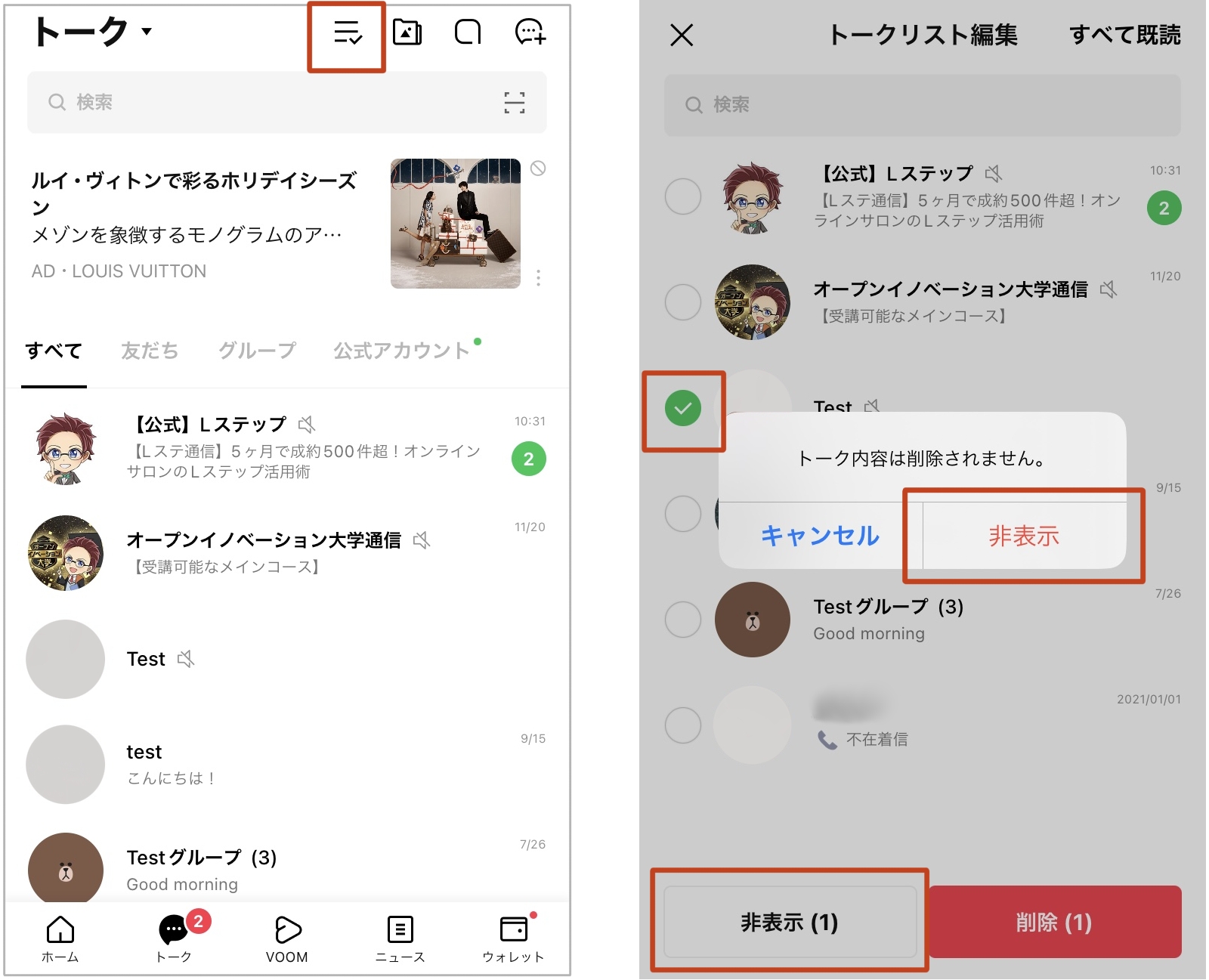 talk hide 3
