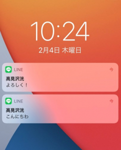 LINEポップアップ表示って何?🤔便利な使い方と注意点を解説! 2 00 99