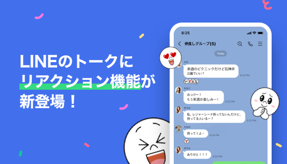02 messagereaction THUMBNAIL28560 32029