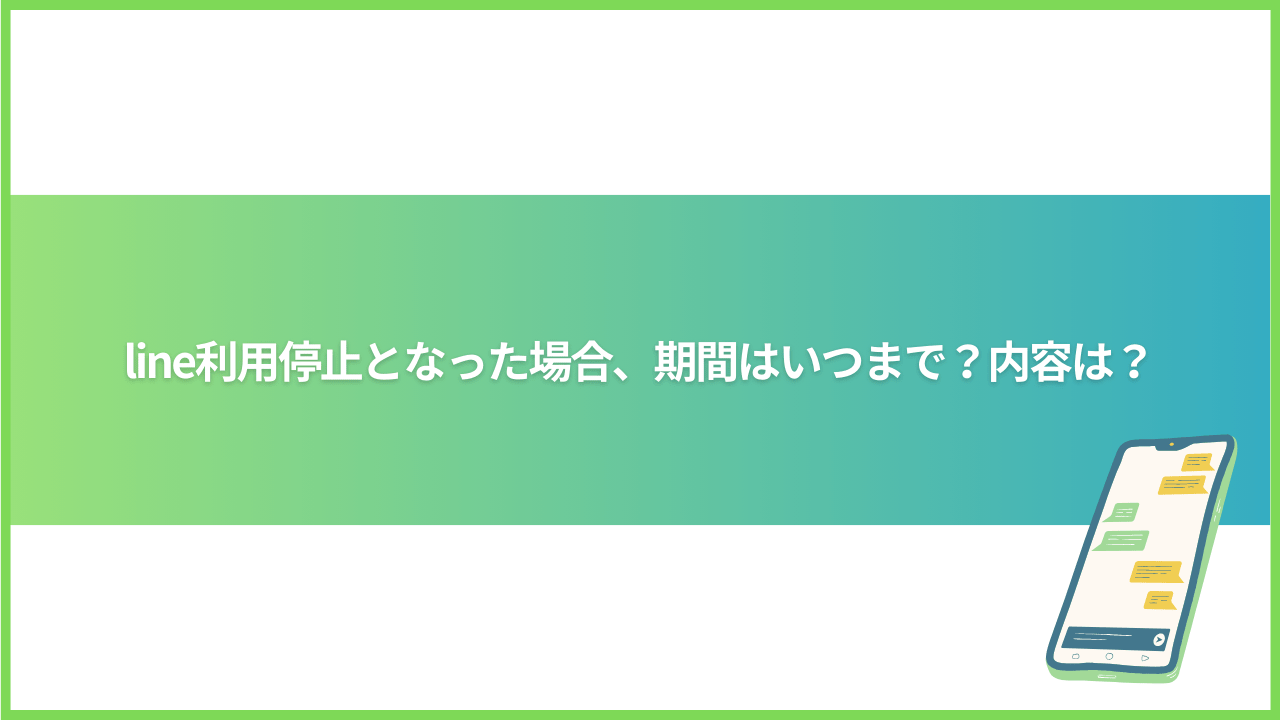 1 2