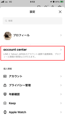 1031 line