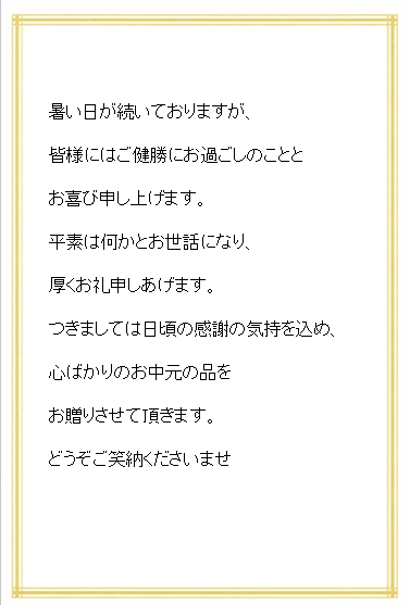 LINEで送るメッセージカード💌 心を込めた例文集 2 10 M