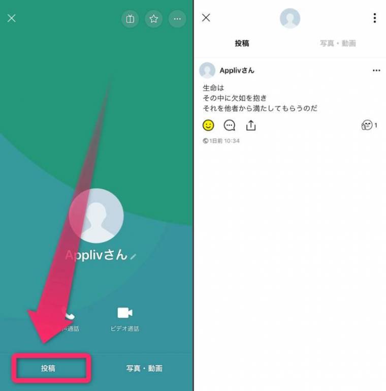 タイムラインを非公開にする方法 2 12971026 1598582450 003538900 0 790 800