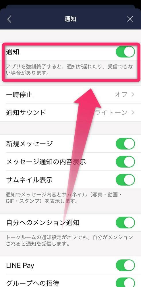 LINE電話の不具合、もう悩まない!📞よくある問題と対処法 3 12971026 1600220162 060160500 0 491 1000