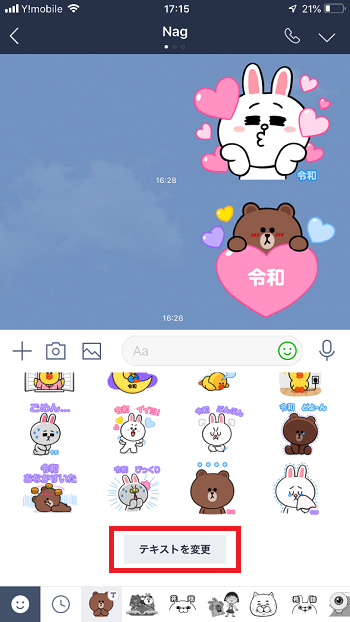 面白いスタンプ画像🤣 爆笑必至のネタ集! 5 1 image06 2