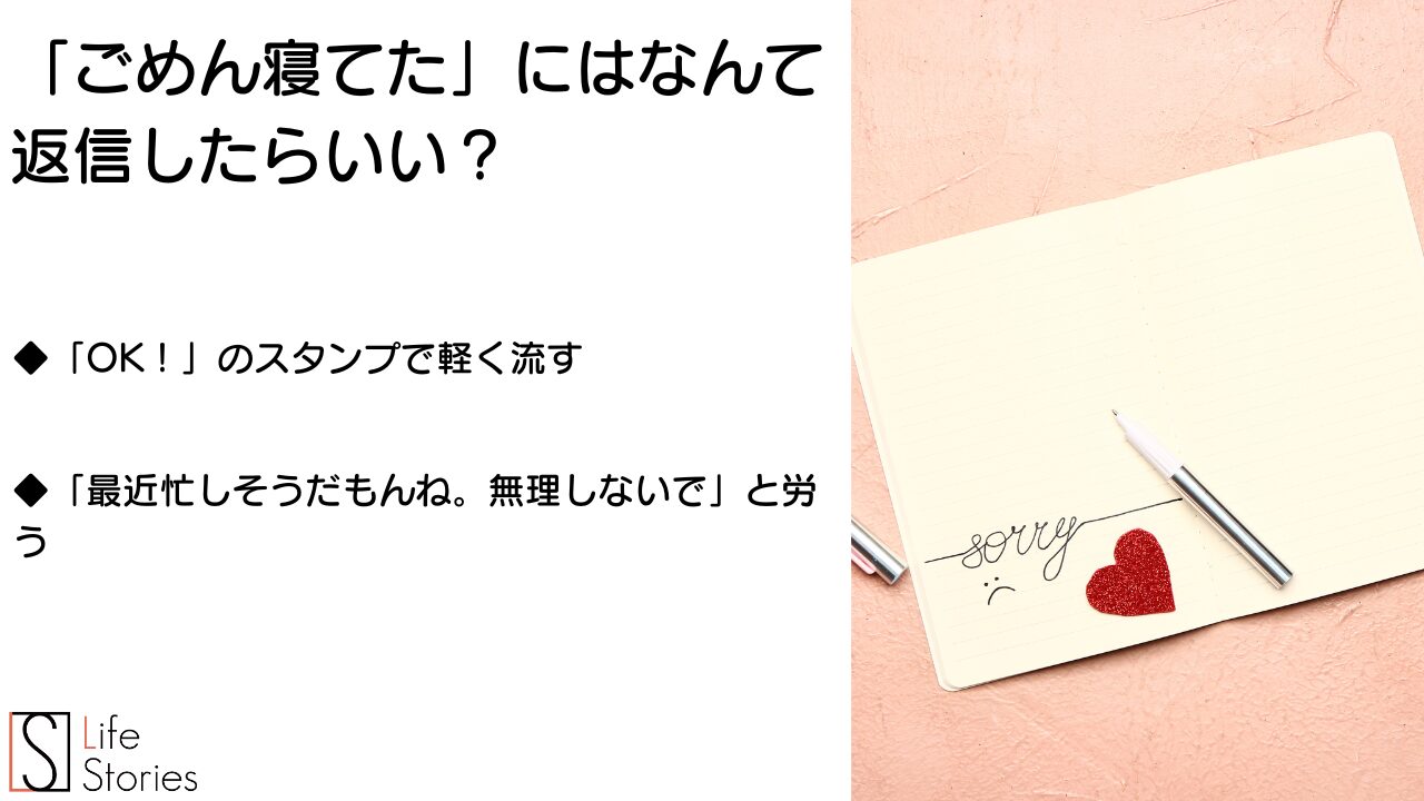 返信に困った時の対処法💬 3 2 3