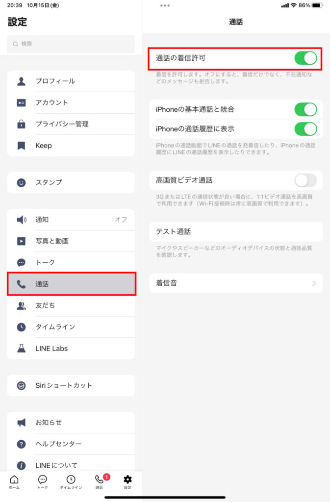 20211015 113951000 iOS