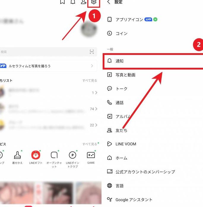 2022e5b9b4e78988efbc81linee9809ae79fa5e3818ce38193e381aae38184e69982e381aee5afbee587a6e6b395f09f9494