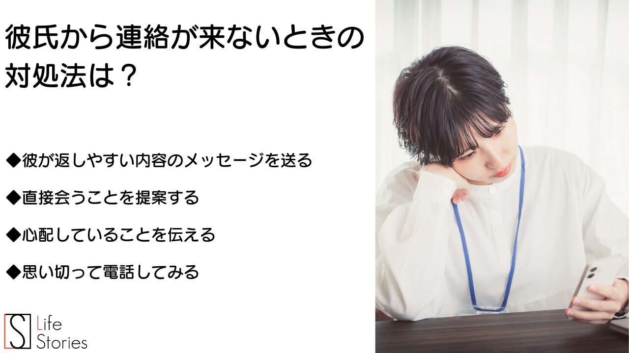 彼氏のLINEが重い…💔 心が疲れた時の対処法 4 4 31