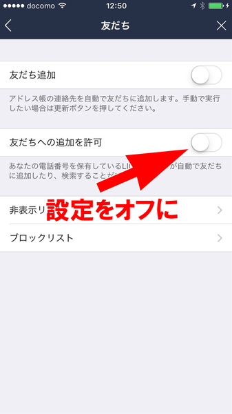 このメッセージはありません…LINEでよく見るアレの正体は? 5 4604e36639986b92