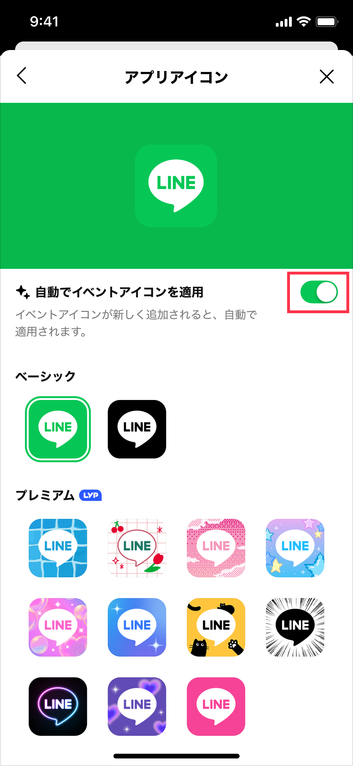 5.20Promotion20Button Default V3 2