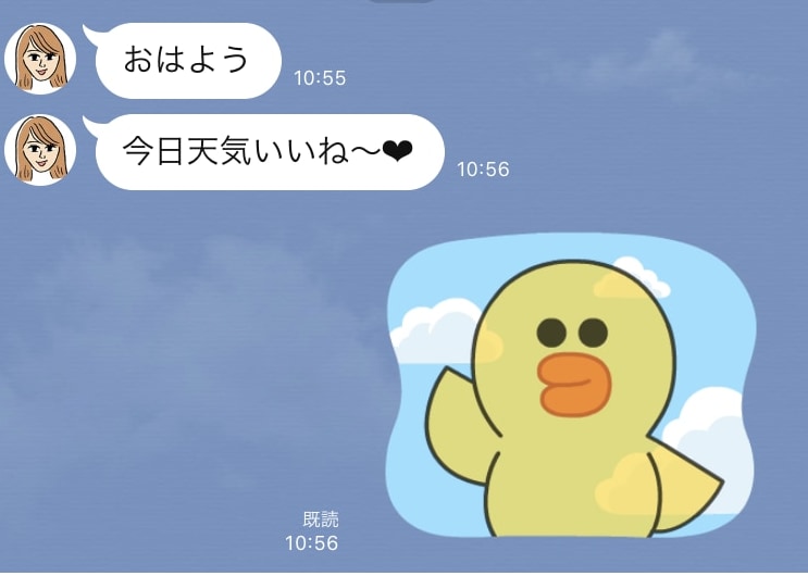 彼氏が冷たいLINEを送ってくる…💔その真意とは? 3 5c4d0a84b1a861b2da148f0405d84a4c 5 e1604455212877