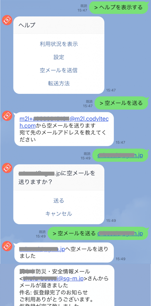 E7A9BAE383A1E383BCE383AB2