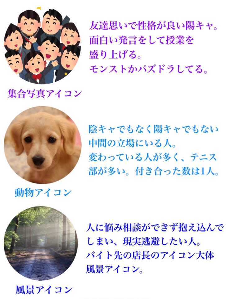 【深層心理】LINEプロフィール背景で分かる、あなたの性格とは?🖼️ 4 EgrWuA0VkAAp yK