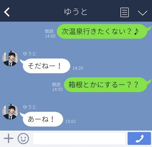 IMG 1949 20180713133705