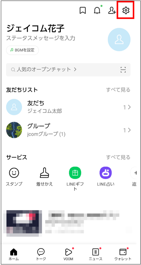 LINE11